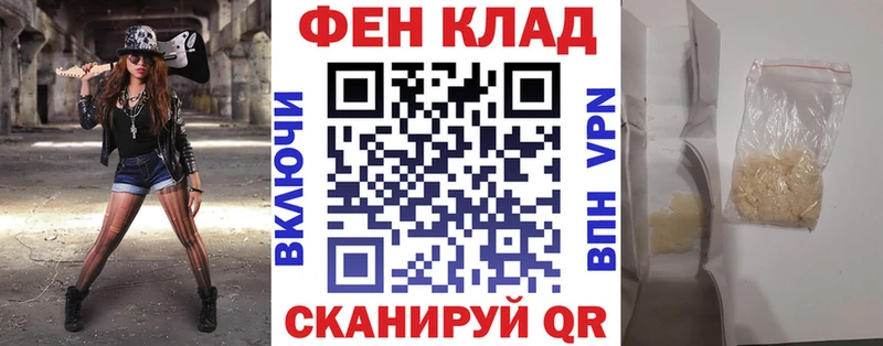 АМФЕТАМИН VHQ  закладки  Чкаловск 