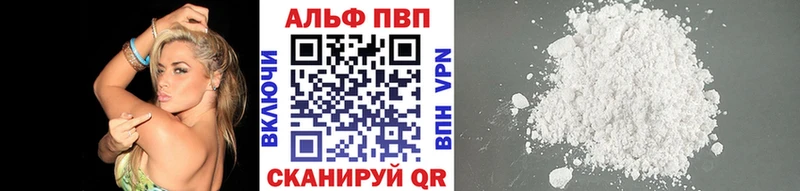 A PVP VHQ  Чкаловск 