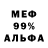 Метадон VHQ shulc83