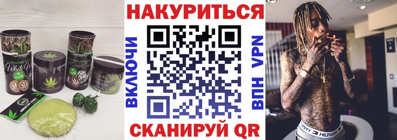 Печенье с ТГК конопля  Чкаловск 