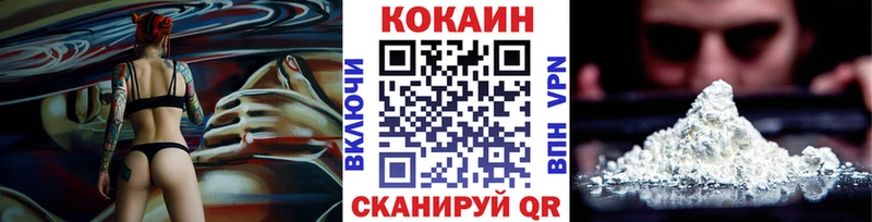 КОКАИН 98%  Чкаловск 