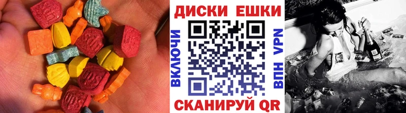 Экстази таблы  сайты даркнета наркотические препараты  Чкаловск  где купить наркоту 