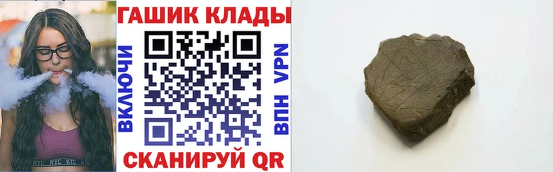 ГАШ Ice-O-Lator  Чкаловск 