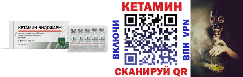 OMG маркетплейс  Чкаловск  Кетамин ketamine 