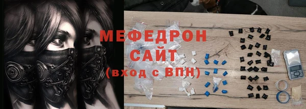 бутират Аркадак