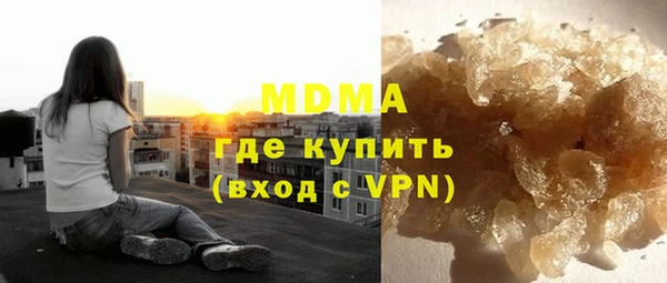 бутират Аркадак