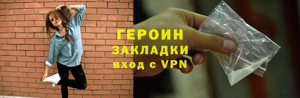 тгк Арсеньев