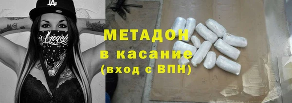 бутират Армянск