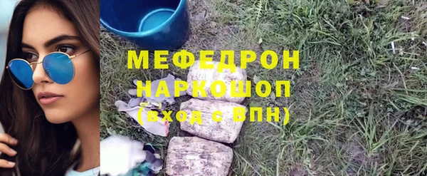 бутират Аркадак