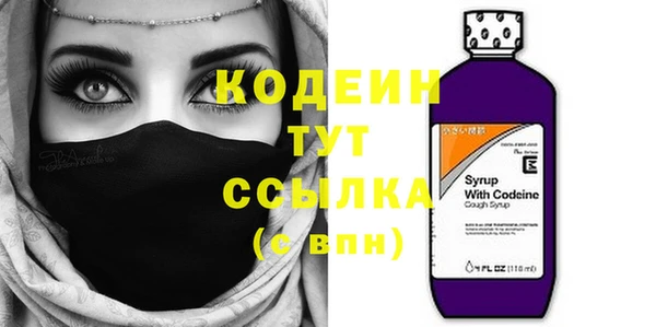 бутират Армянск
