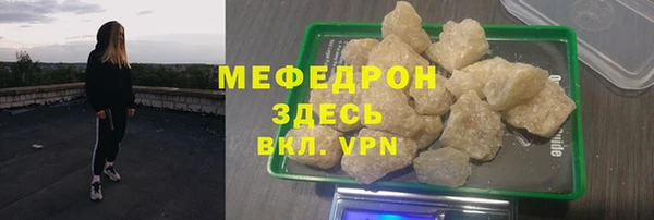 бутират Аркадак