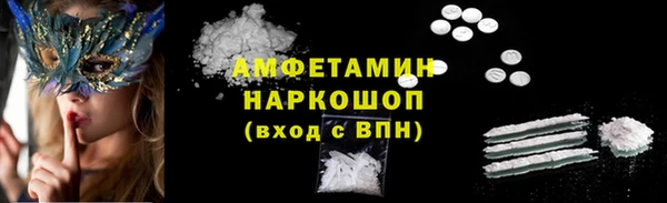 тгк Арсеньев