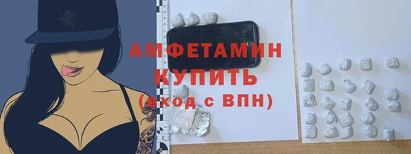 бутират Армянск