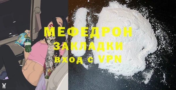 бутират Аркадак