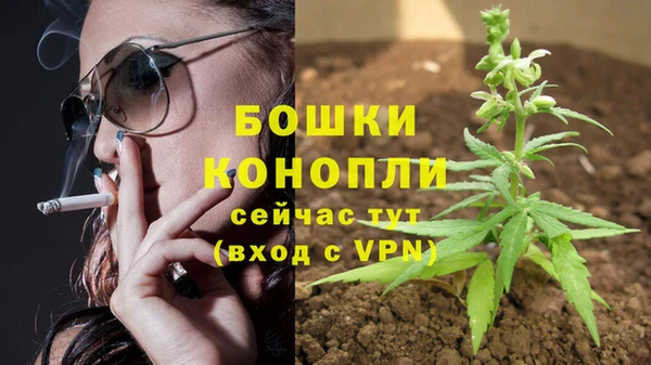 бутират Армянск