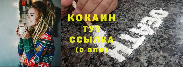 бутират Аркадак