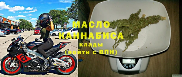тгк Арсеньев