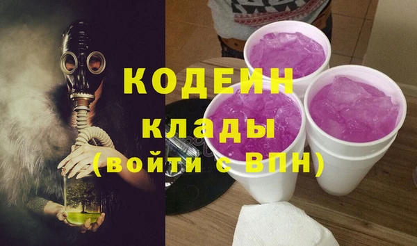 бутират Аркадак