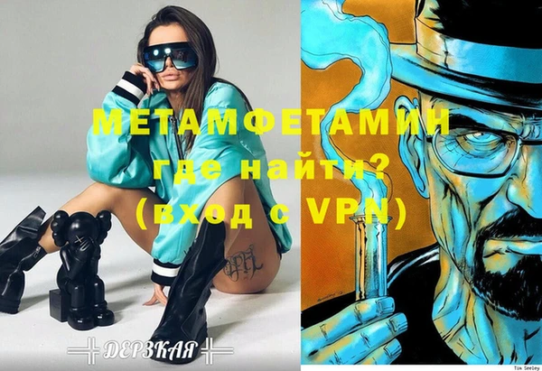 бутират Армянск