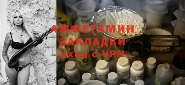 бутират Армянск