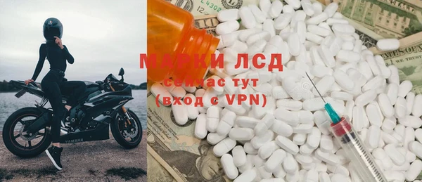 бутират Аркадак