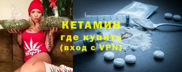 бутират Армянск