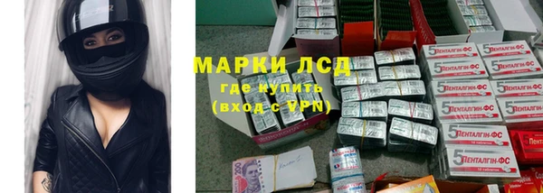 бутират Армянск