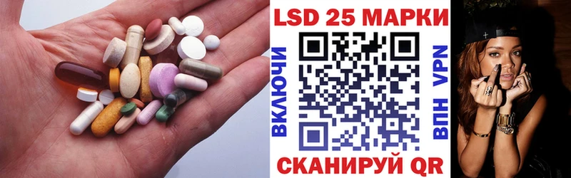LSD-25 экстази кислота  Чкаловск 