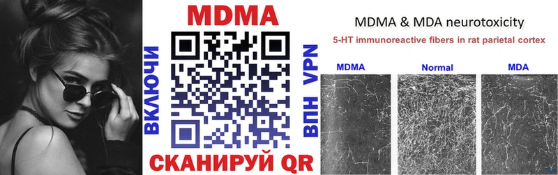 MDMA Molly  кракен ТОР  Чкаловск 