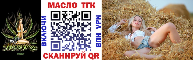 хочу   Чкаловск  ТГК Wax 