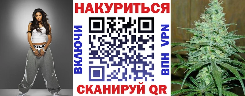 купить  цена  Чкаловск  Марихуана конопля 
